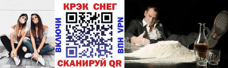 Купить наркотики цена Тольятти Alpha PVP Меф мяу мяу АМФ Канабис Гашиш