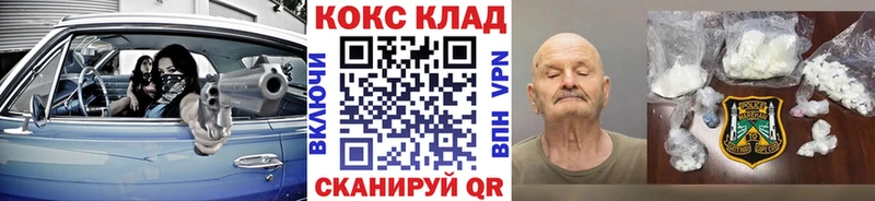 Мефедрон Тольятти