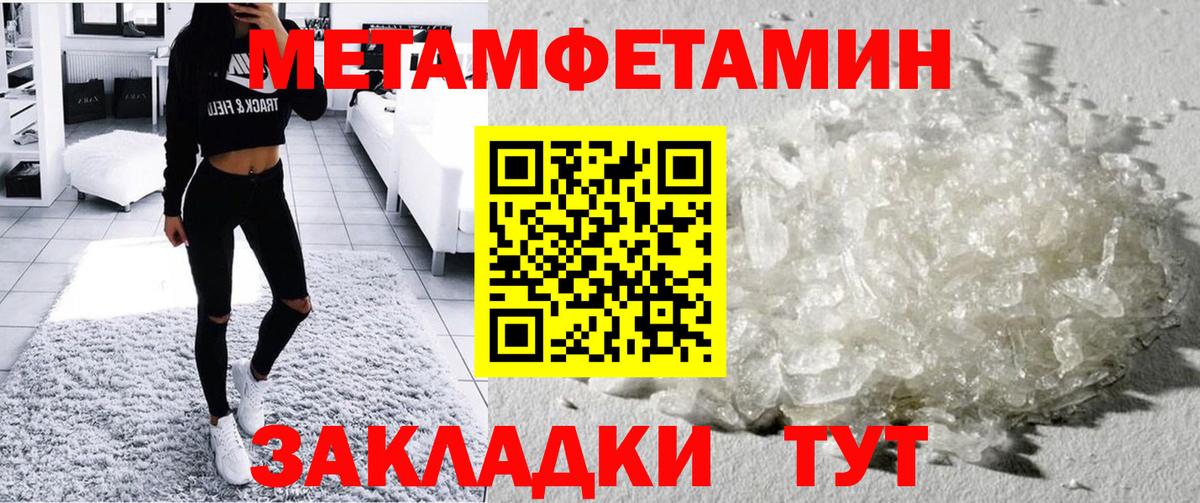 АМФ 97%  Amphetamine  Тольятти 