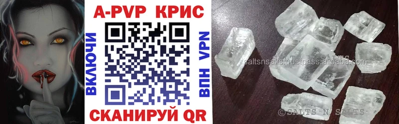 A PVP мука  гидра ссылки  Тольятти 