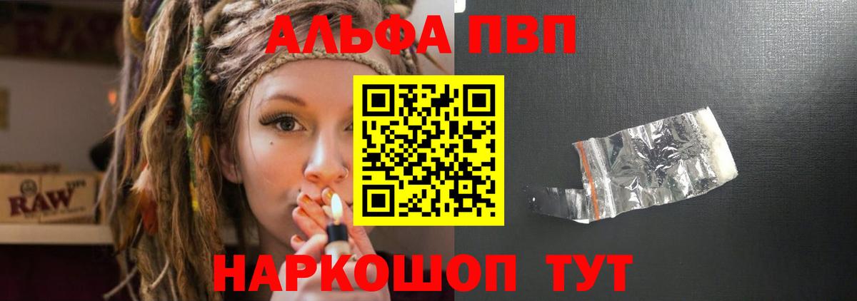 A PVP СК Тольятти