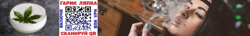 что такое   Тольятти  Canna-Cookies марихуана 