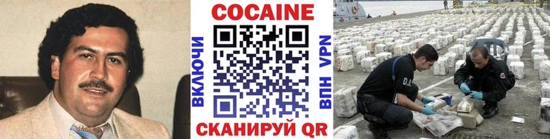 КОКАИН VHQ  блэк спрут ONION  Тольятти 