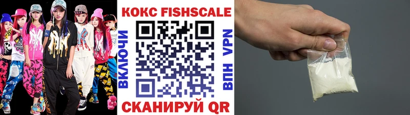 КОКАИН Эквадор Тольятти