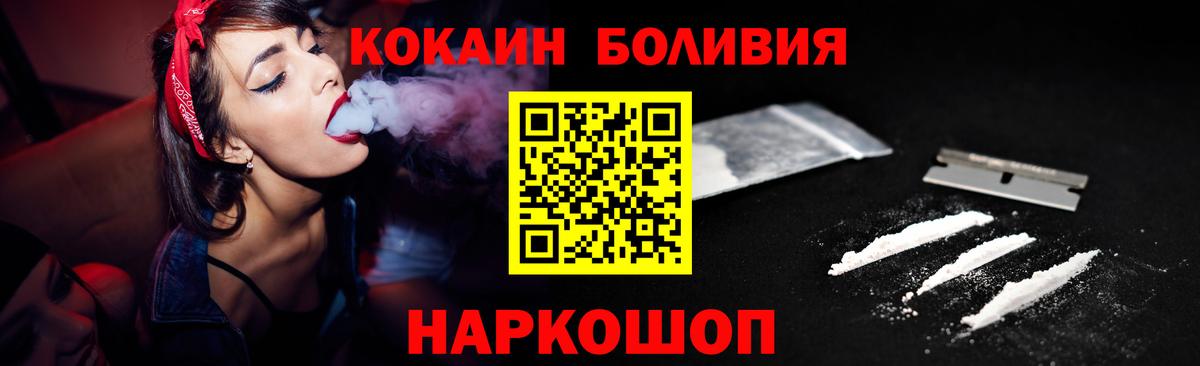 Cocaine 99%  Тольятти  Cocaine  Кокаин VHQ 