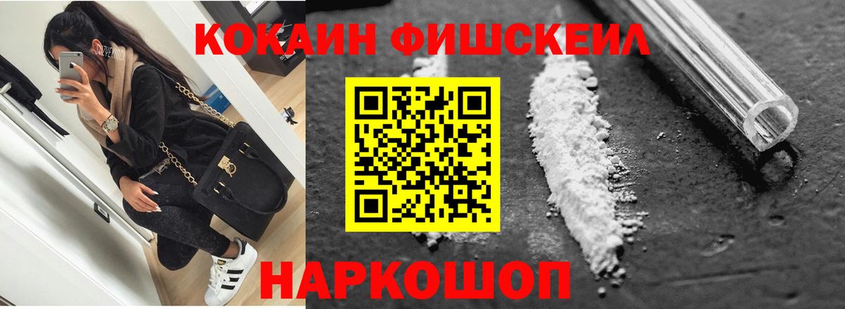 КОКАИН VHQ Тольятти