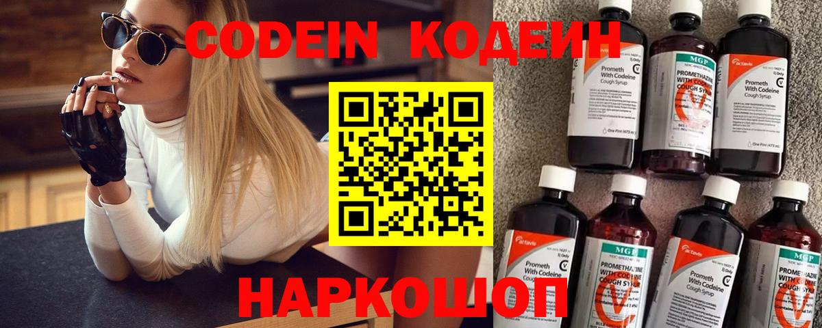 КОКАИН  Тольятти  ГАШИШ  Где купить наркотики?  МЕФ кристаллы  Вход с VPN 