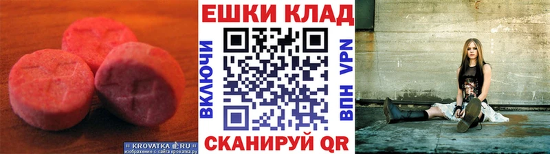 купить наркотики цена  блэк спрут как войти  Экстази 280 MDMA  Тольятти 