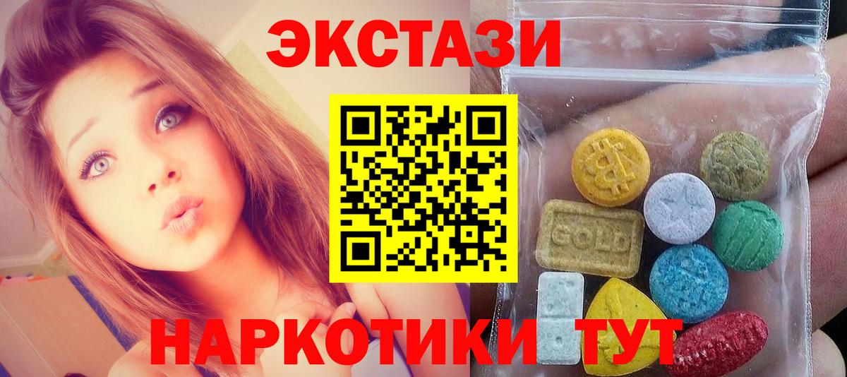Ecstasy Cube Тольятти
