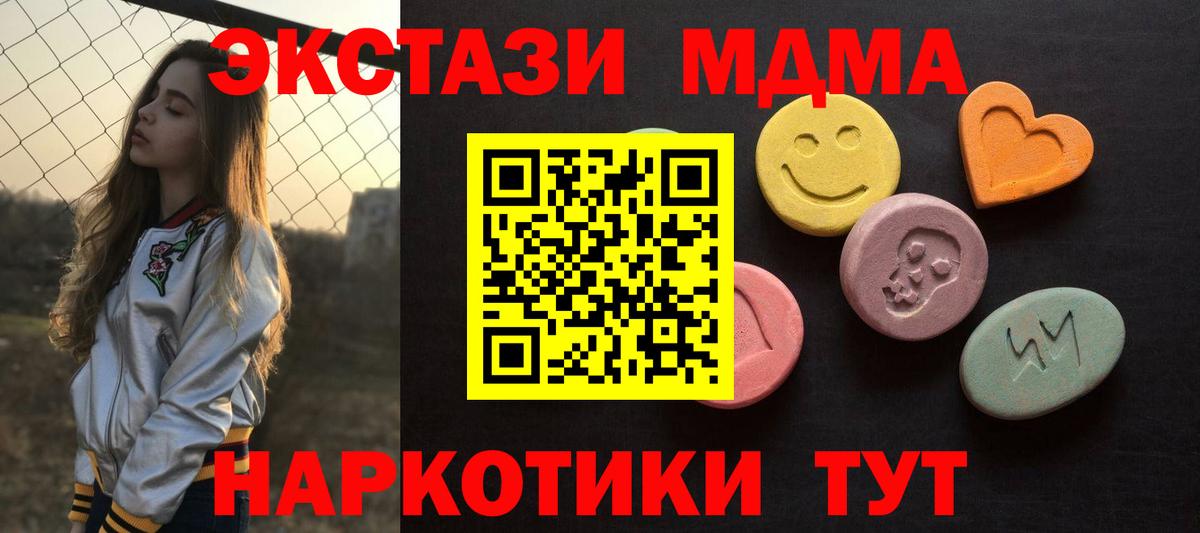 Тольятти  Экстази Punisher  Ecstasy louis Vuitton  продажа наркотиков  Вход с VPN 