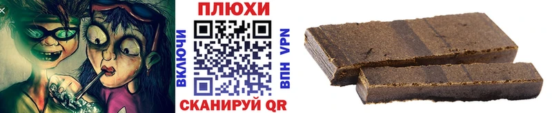ГАШИШ Premium Тольятти
