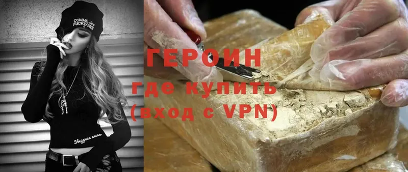 даркнет сайт  Тольятти  ГЕРОИН Heroin 