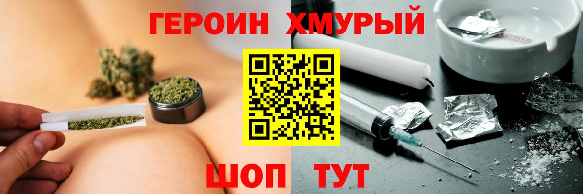 Тольятти  Героин афганец  Вход с VPN 