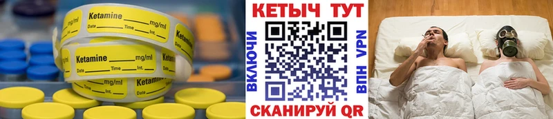 гидра онион  Тольятти  КЕТАМИН ketamine 