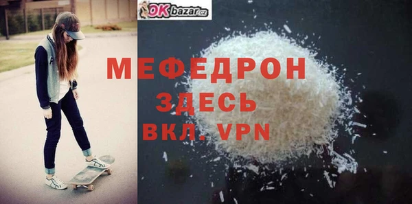 прущий лед Нея