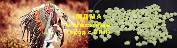 бутират Нефтекумск
