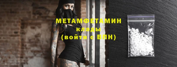 дживик Нефтегорск