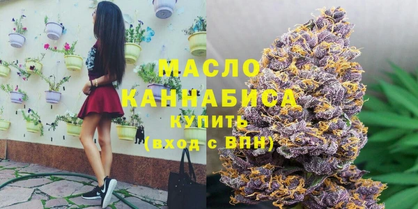 бутират Нефтекумск