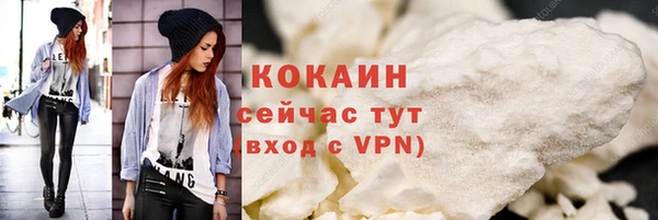 дживик Нефтегорск