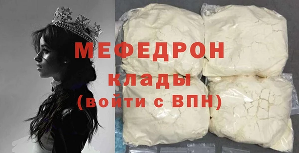 бутират Нефтекумск