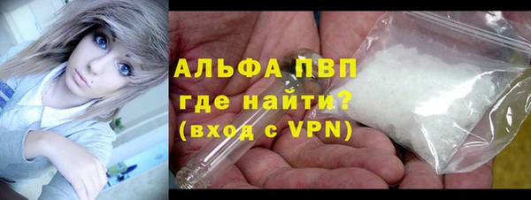 прущий лед Нея