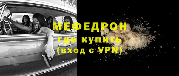дживик Нефтегорск