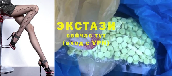 бутират Нефтекумск