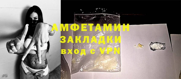 прущий лед Нея