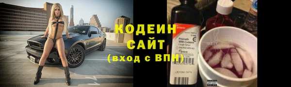бутират Нефтекумск
