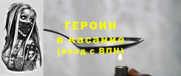 прущий лед Нея
