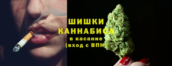 бутират Нефтекумск