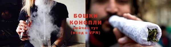 бутират Нефтекумск