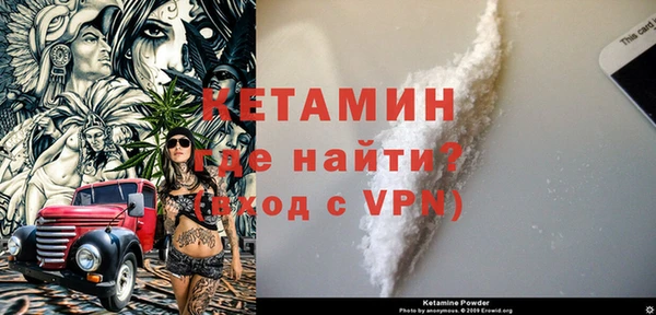 прущий лед Нея
