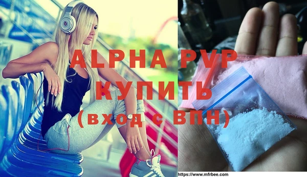 бутират Нефтекумск