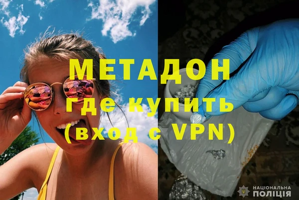 бутират Нефтекумск