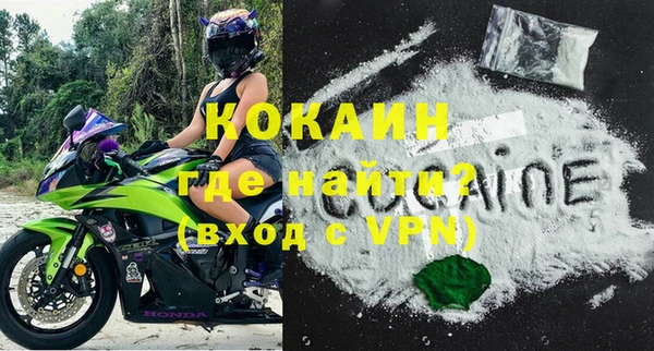 прущий лед Нея