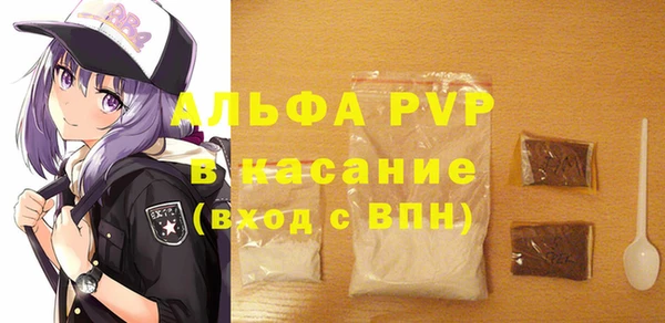прущий лед Нея