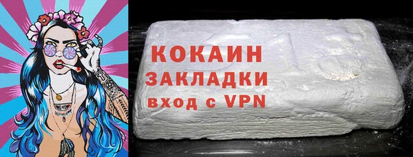 бутират Нефтекумск
