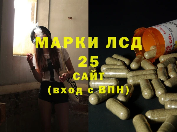 бутират Нефтекумск