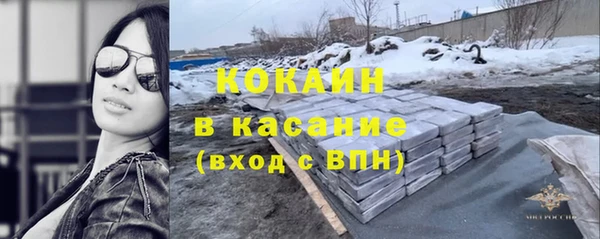 бутират Нефтекумск