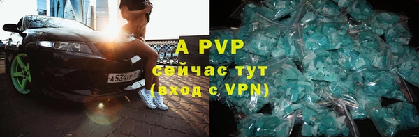 марки lsd Аша