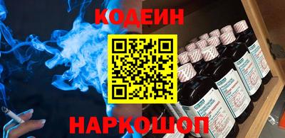 гидра Берёзовский