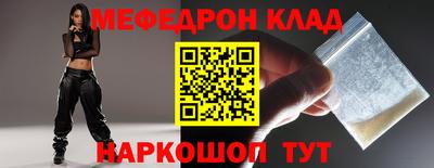 трава Беслан