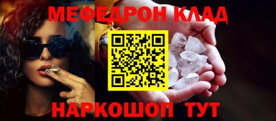 мефедрон Берёзовский