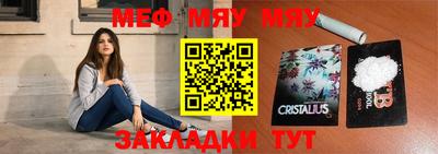 трава Беслан