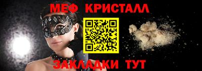 меф VHQ Беслан