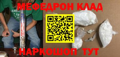 гидра Берёзовский