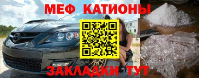 мет Бийск