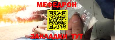 мет Бийск