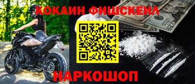 мет Бийск